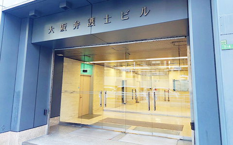 林&パートナーズ法律事務所